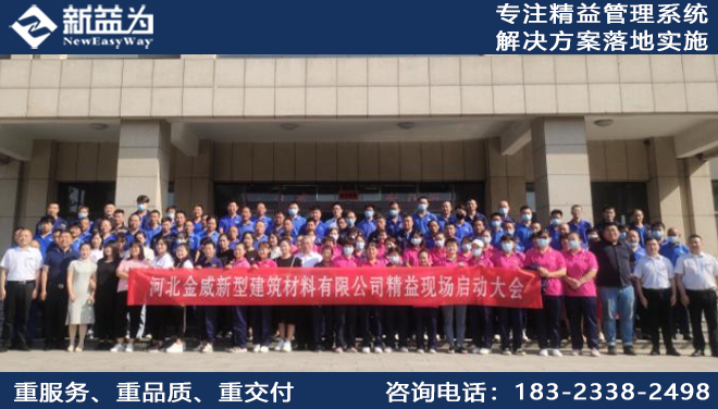 缺少精益安全管理咨詢會有什么影響？